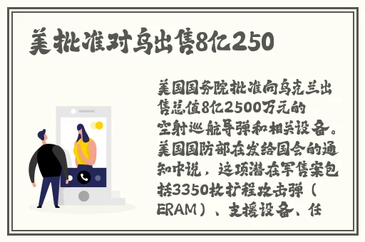 欧美夜夜噜2017最新