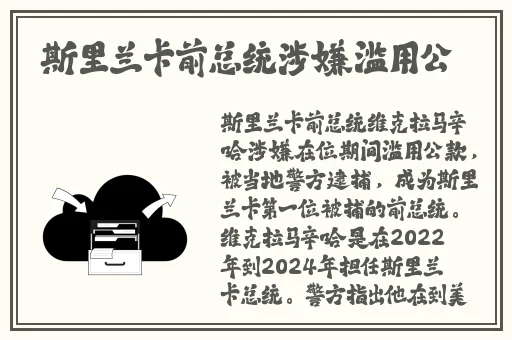 欧洲最强潮水RAPPER